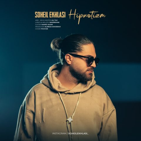 دانلود آهنگ سهیل اخلاصی هیپنوتیزم